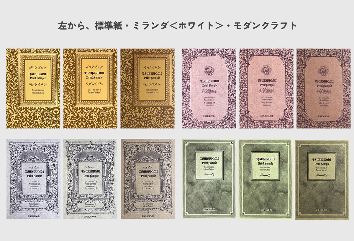 ポストカード