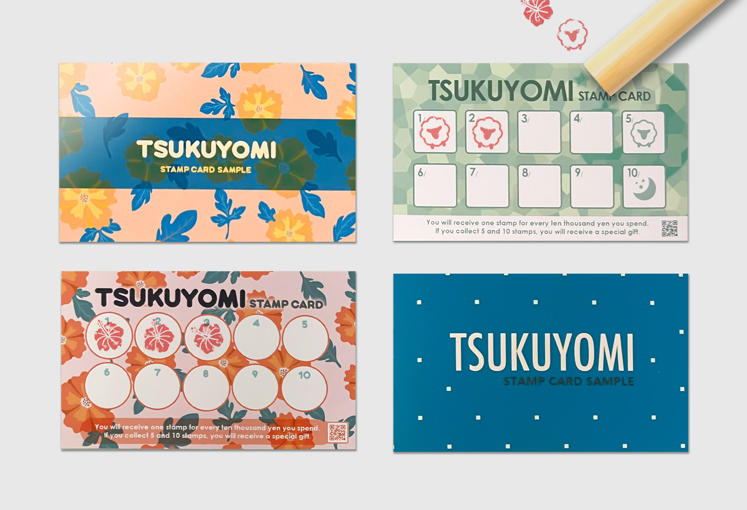 スタンプカード