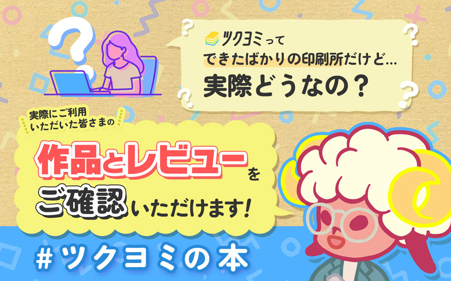 日割