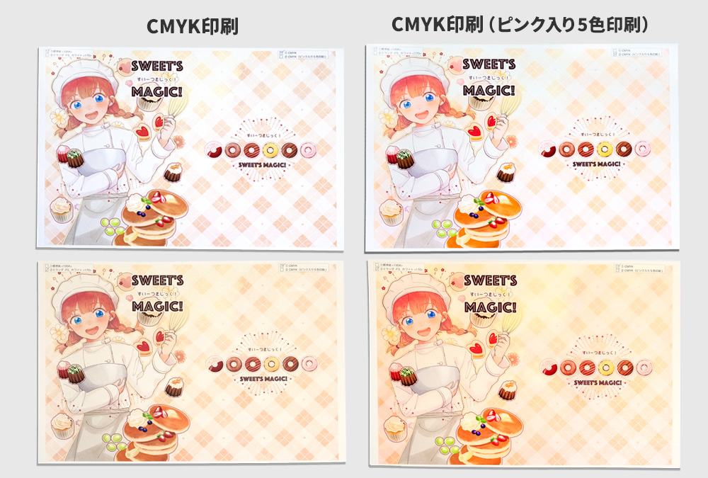 表紙サンプル