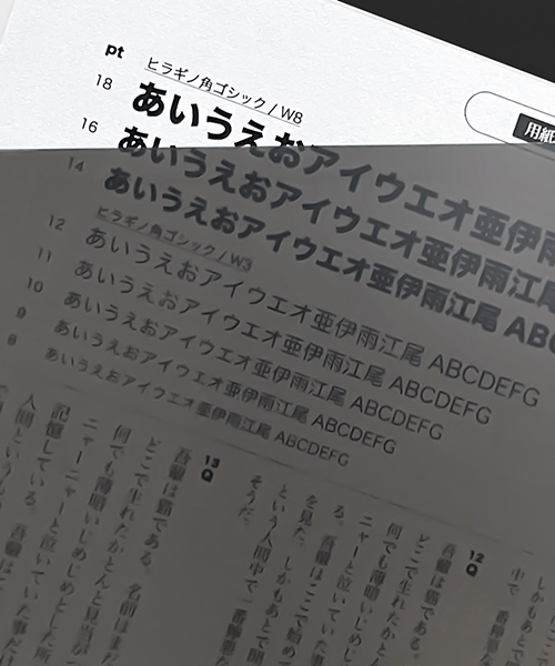 用紙一覧｜同人誌印刷｜ツクヨミ