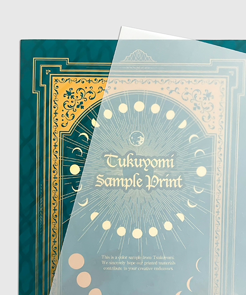 用紙一覧｜同人誌印刷｜ツクヨミ