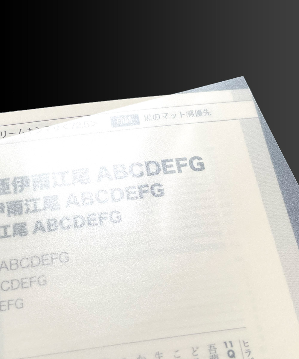 みつページ 用紙一覧｜同人誌印刷｜ツクヨミ