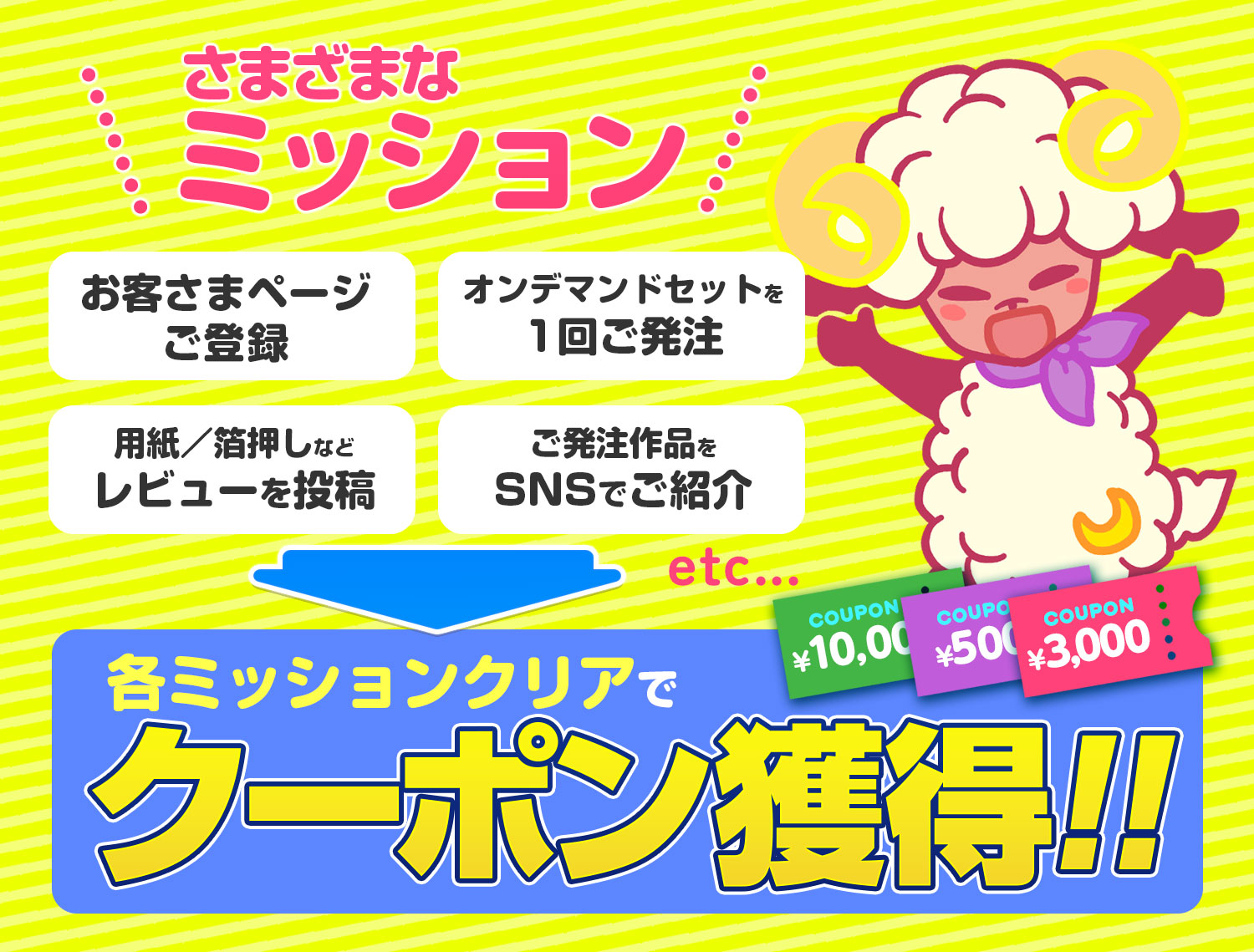 TM:I ミッションのイメージ