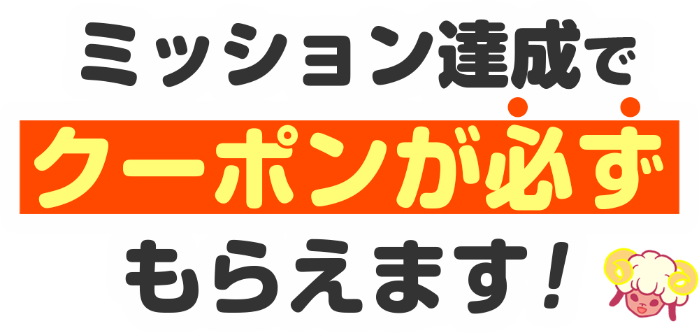 TM:I ツクヨミッションインポッシブル