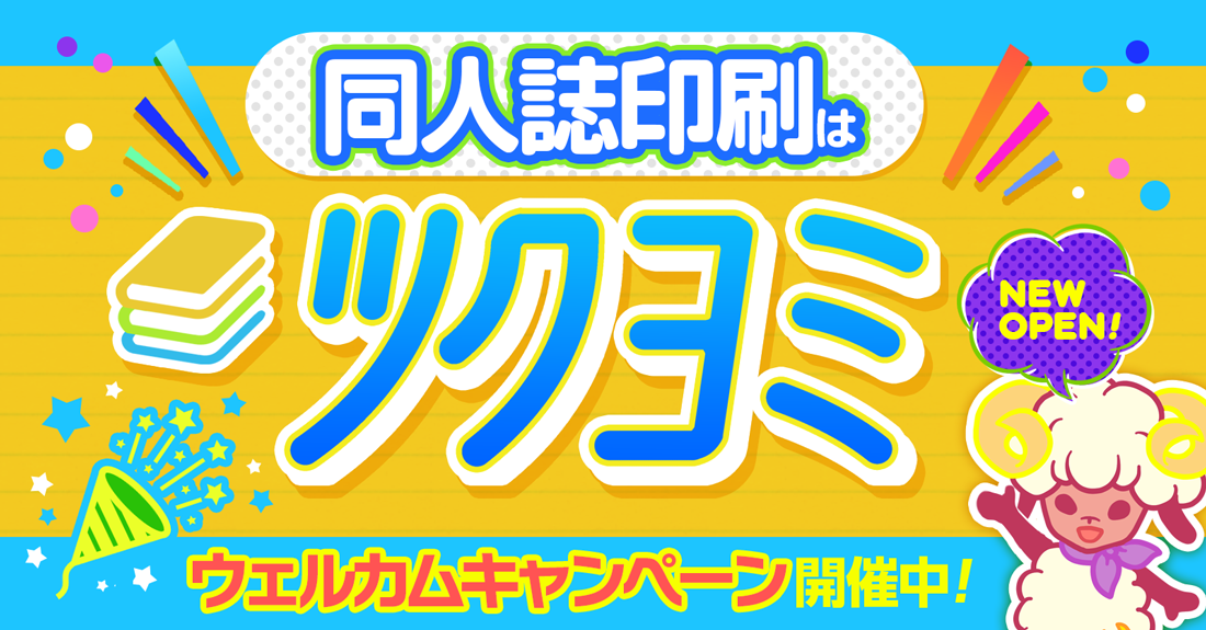 こよみページ 4975981696497-1.jpg